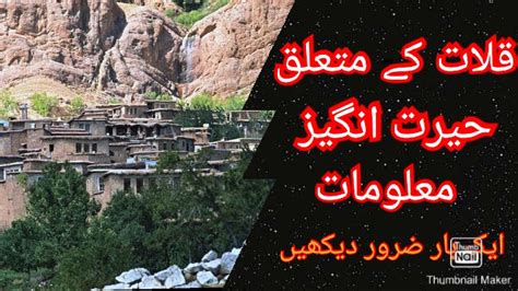 ikalat in english|Meaning of ikalat .